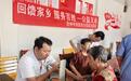 “回馈家乡 服务百姓”公益义诊走进南皮县乌马营镇西五拨村