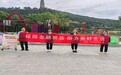 瑞众保险陕西分公司延安中支开展金融知识进商圈活动