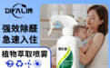 甲醛治理这些方法很有用，实测除甲醛口碑好产品
