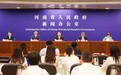 聚焦“粮・融・智”！2025中国(河南)—东盟粮农合作发展大会10月将在郑州举办