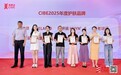 瞄准银发护肤刚需！黛安蒂闪耀第68届美博会，以专业实力引领50+熟龄肌抗衰赛道