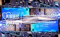 中国酒业协会酒与社会责任促进工作委员会年会暨2025“全国理性饮酒宣传周”新闻发布会圆满召开