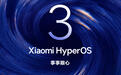 小米澎湃OS 3发布：“岛”来了，流畅了，打通苹果生态