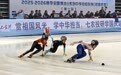 2025-2026赛季全国滑冰U系列中学校际联赛（短道速滑）第一站开赛