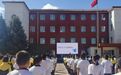 承德市隆化县启动2025年国家网络安全宣传周“校园日”活动