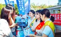 建行绵阳分行承办绵阳市金融系统2025年国家网络安全宣传周、全国“质量月”之“进校园”活动