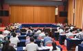 第五届湖南旅游发展大会联合作战指挥部召开专题调度会议