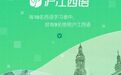 2025西班牙语学习APP推荐：全球综合服务型+专攻小语种两大机构详解！