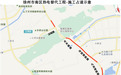 出行提醒：徐州多路段限行
