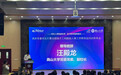 燕山大学举办“周末专家河北行”暨全国地方工科院校人事工作研究会2025年年会