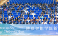 北师港浸大成立博雅智能学院 开创AI与博雅教育融合新路径