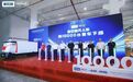 第10000台整车下线 全球首家万台规模L4级无人车企在桐庐诞生