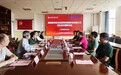 山东第二医科大学康复医学院生物频谱实验室揭牌
