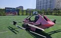 “空中卡丁车” 在余杭首飞成功