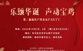 国庆盛宴抢先看！“乐颂华诞•声动宝鸡”户外音乐PARTY即将开唱