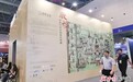 千年敦煌壁画音乐“声”动起来　持琴入画AI了