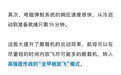 军事专家：福建舰航母作战半径可覆盖西太平洋第二岛链