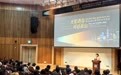 光影青岛·对话釜山，青岛&釜山影视文化交流会圆满举行