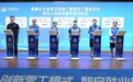嘉善全新就业平台上线！首波消费券来袭