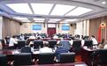 胡伟林出席对口协商暨提案办理协商会：全面提升地质灾害防治能力水平