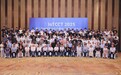 聚焦物联网创新融合 2025第三届物联网与云计算国际会议成功召开