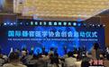 2024—2025年度器官医学十大进展发布