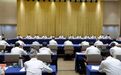 浙江省委常委会会议专题研究浙江大学工作
