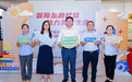 金融教育宣传周 |新华保险海南分公司协办金融教育宣传周“进校园”专场活动