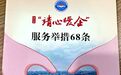 泰州靖江发布68条服务举措为民企“加油赋能”