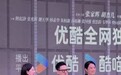 罗湖 IBC MALL 星光闪耀！《绝命法官》首场发布会落地 助力罗湖影视产业新发展