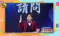 笑逐言开 本周精彩继续🥳 1️⃣“笑看风云”关注🇶🇦🇮🇱以
