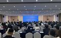 河北省投资协会举办项目投融资对接会