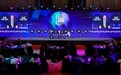 2025《财富》世界500强峰会在广州召开