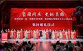 陕西省第二届“新婚俗 新风尚”集体婚礼暨婚恋交友示范活动圆满成功