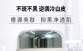 什么护肤品美白祛斑效果好？