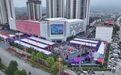 中国（上栗）花炮交易会展中心正式启用