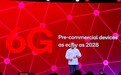 高通CEO安蒙：6G预计2028年全面试商用 骁龙芯片已为端侧AI变革做好准备