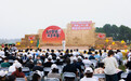 与宁“蟹”逅乐享丰年-------2025年中国农民丰收节暨第二十一届南京农业嘉年华主场活动盛大启幕