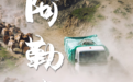 被挤爆到关闭景区，为什么是新疆？