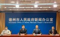 2025德州马拉松暨山东省马拉松联赛（德州站）将于11月2日举办