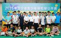 2025年万宁市青少年羽毛球公开赛圆满落幕