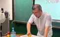 乐平这位老师会“火焰掌” 学生在课堂上“玩火”