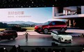 腾势N8L发布：全系标配易三方云辇-A与路面预瞄2.0 售31.98万元
