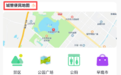 大庆市104座充电站实时查+导航、停车、如厕等，一“图”全包括！