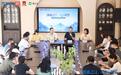 “全国文旅大V看浙江”走进金华山 共探千年名山文旅新可能