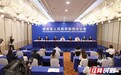 湖南省打击治理电信网络诈骗犯罪新闻发布会图文实录