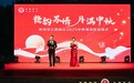 熊熊塔火照耀赣商精神！苏州市江西商会中秋烧塔联谊晚会举行