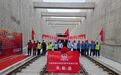 长春轨道交通3号线南延工程实现长轨通