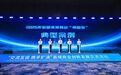 全国县域商业“领跑县”典型案例发布 浙江覆盖率居首位