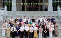 为推进各地全龄友好城市建设，第二十一期全国女市长研究班在桂林成功举办